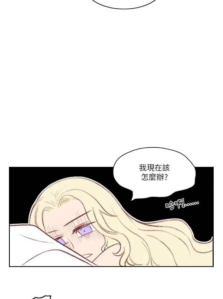 第2话 第12页