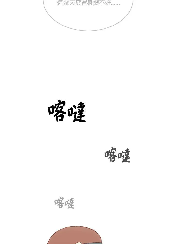第2话 第18页