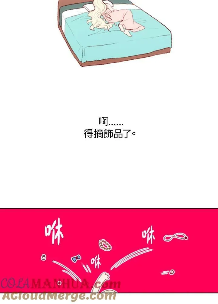 第2话 第19页