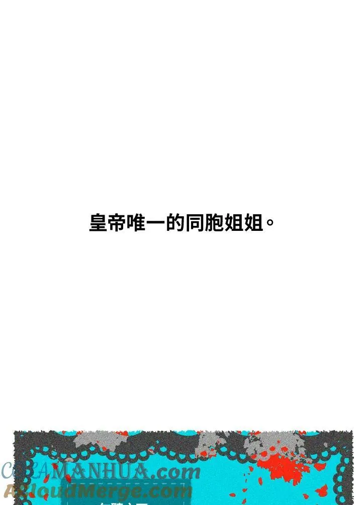 第2话 第22页