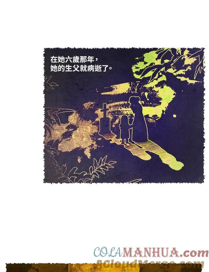 第2话 第25页
