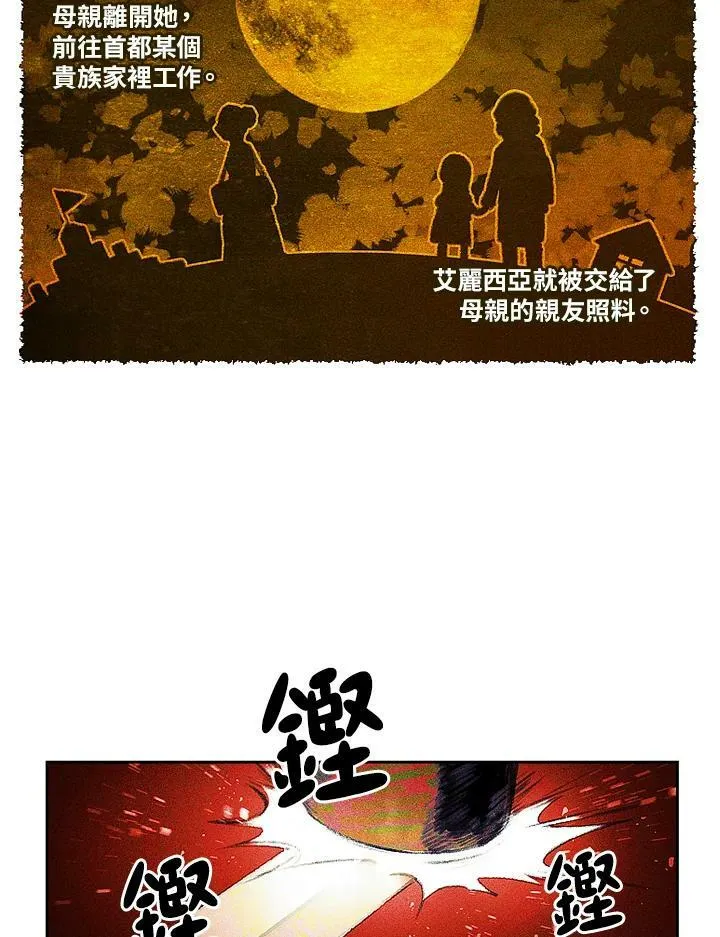第2话 第26页