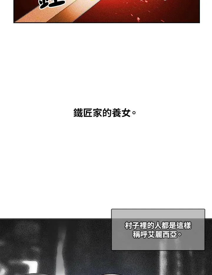 第2话 第27页