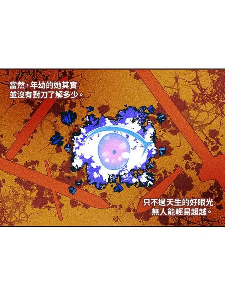 第2话 第29页