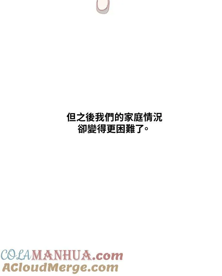 第2话 第34页