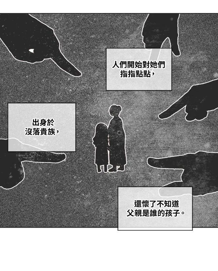 第2话 第35页