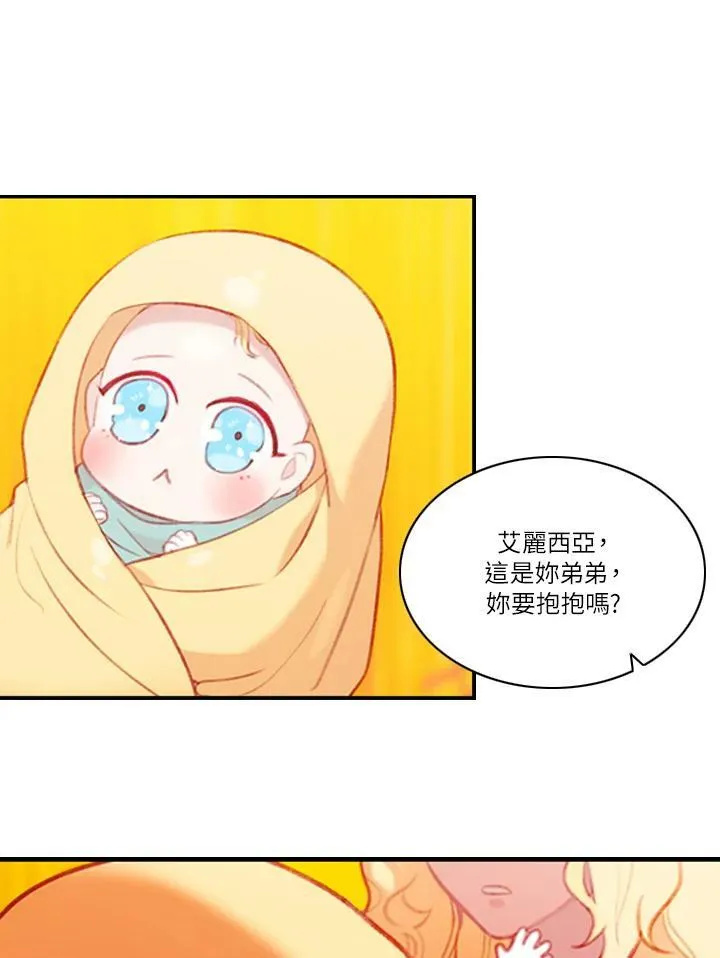 第2话 第39页