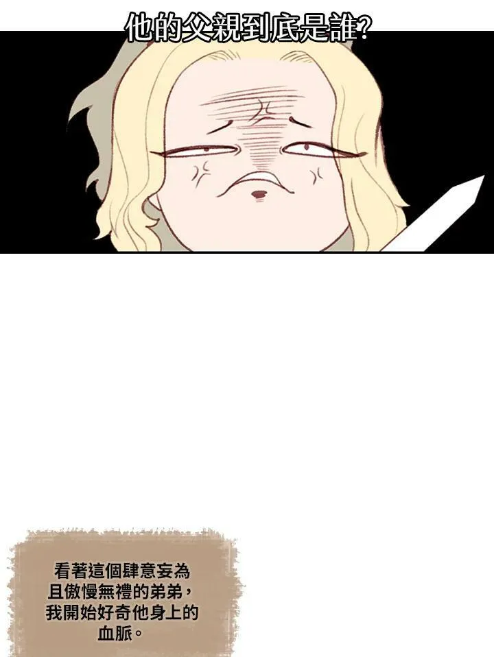 第2话 第44页