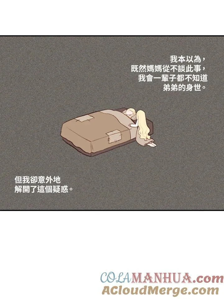 第2话 第46页