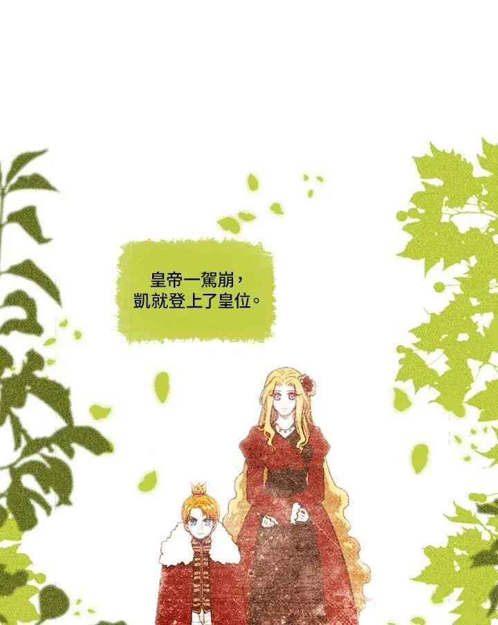 第2话 第53页