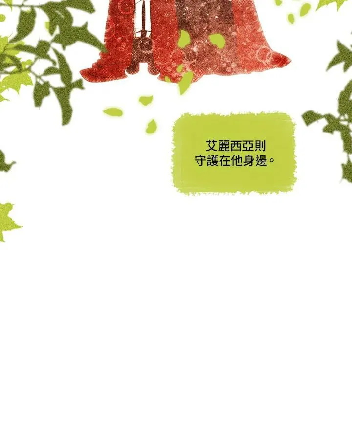 第2话 第54页