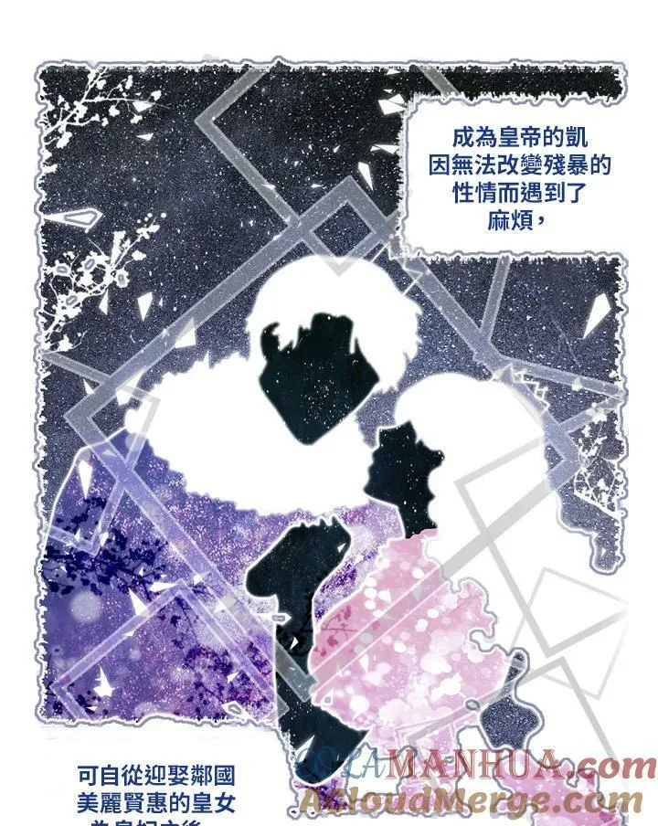 第2话 第55页