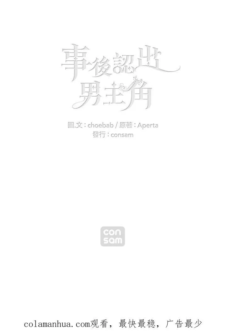 第2话 第60页