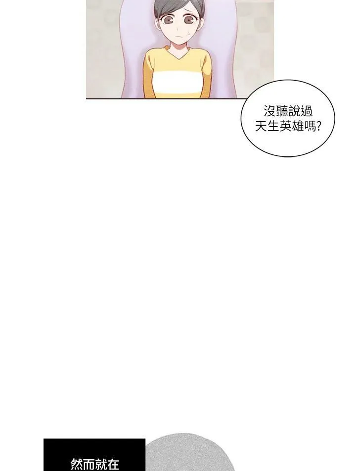 第3话 第14页