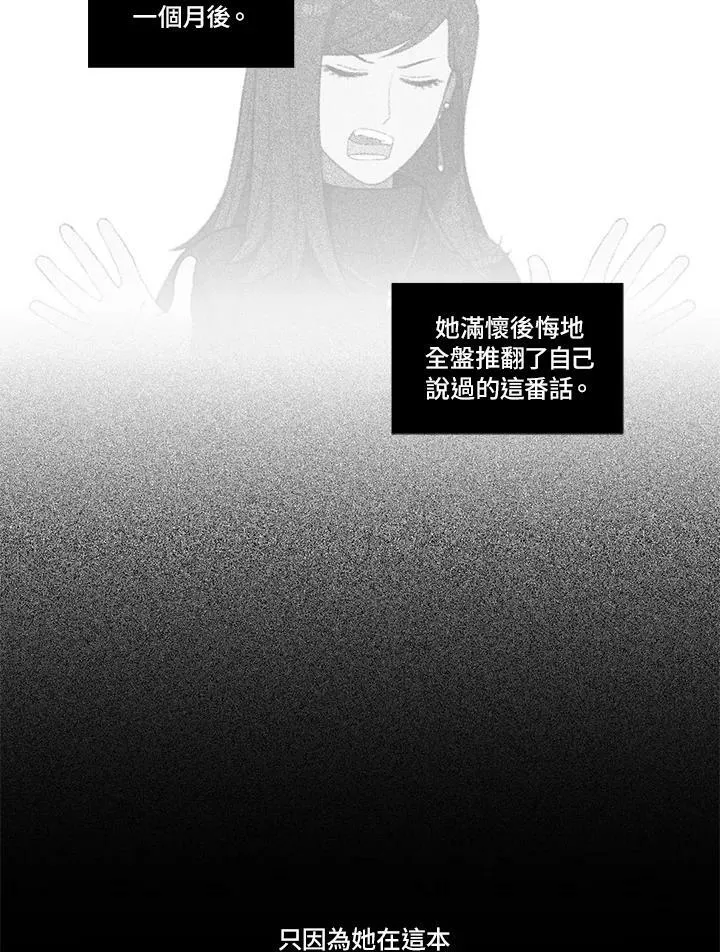 第3话 第15页