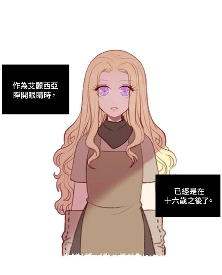 第3话 第17页