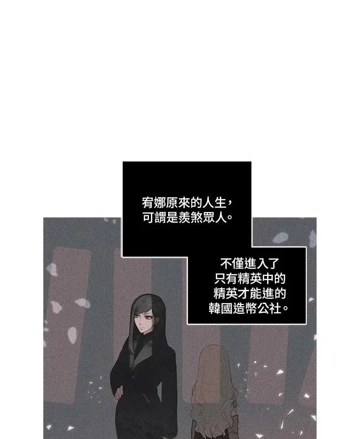 第3话 第18页