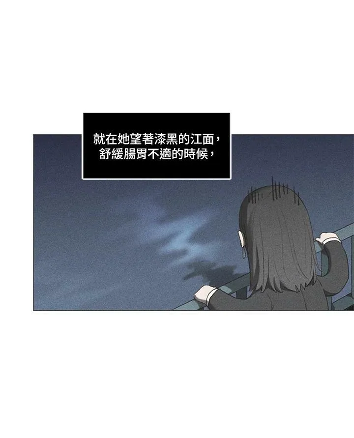 第3话 第21页