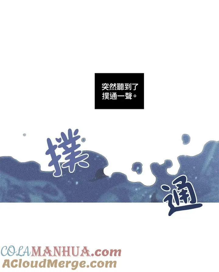 第3话 第22页