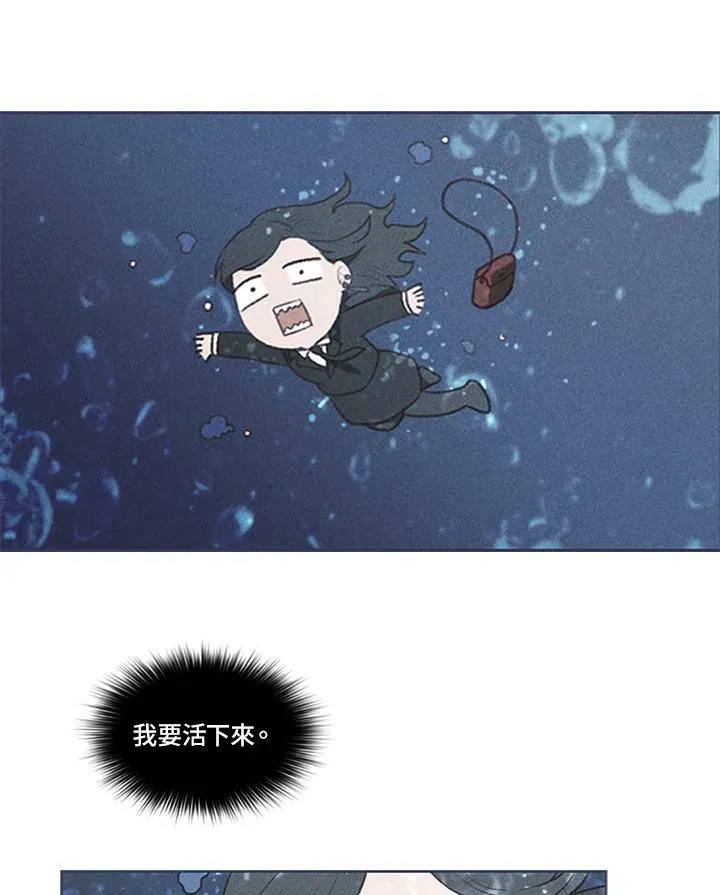第3话 第23页