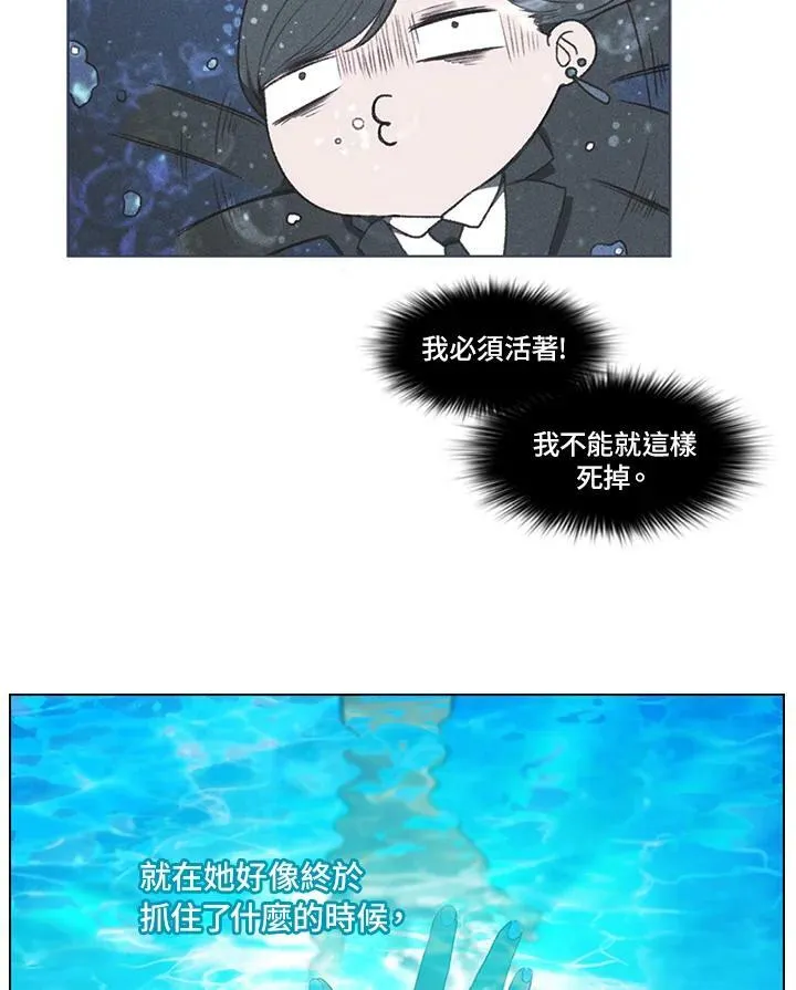 第3话 第24页