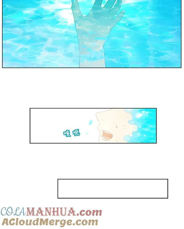 第3话 第25页
