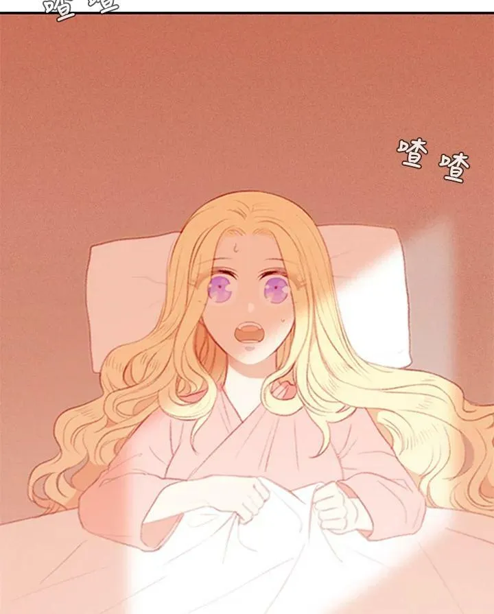 第3话 第27页