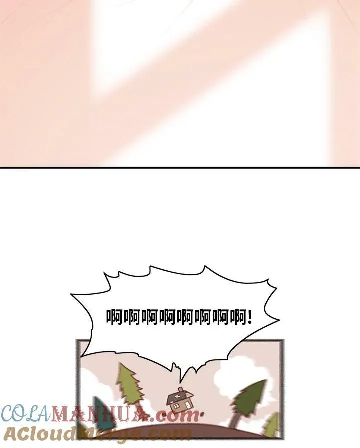第3话 第28页