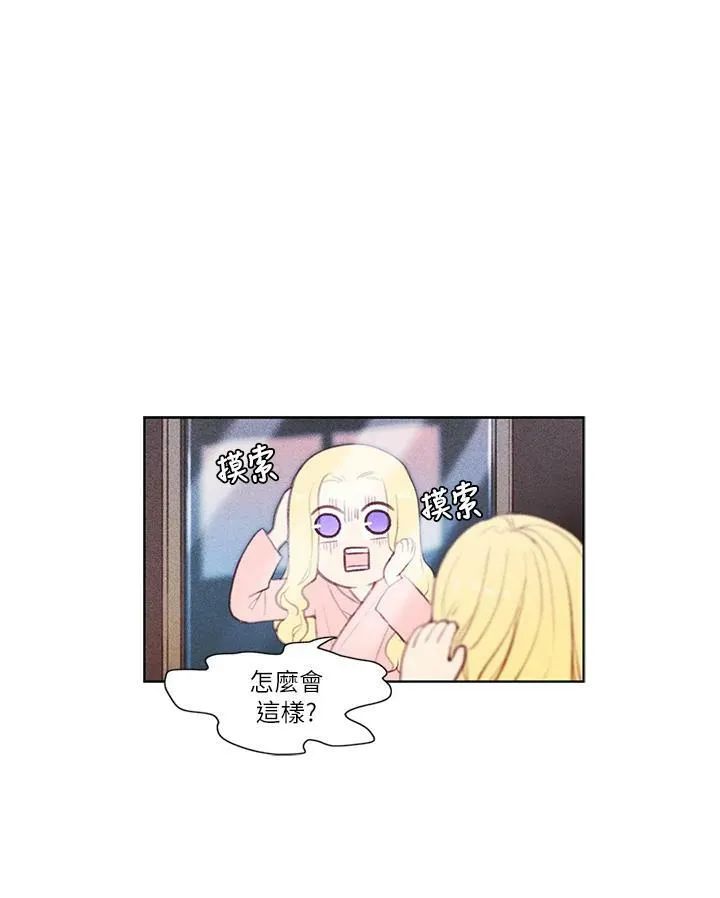 第3话 第29页