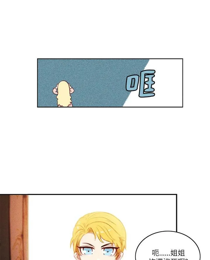 第3话 第30页