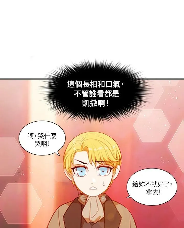 第3话 第32页