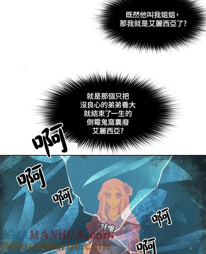第3话 第34页