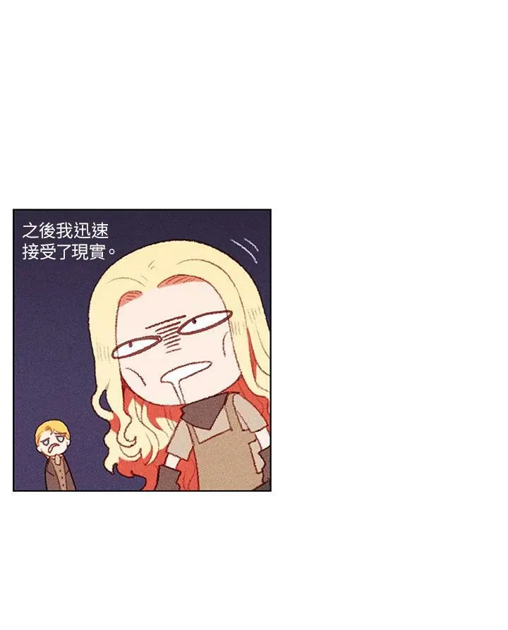 第3话 第36页