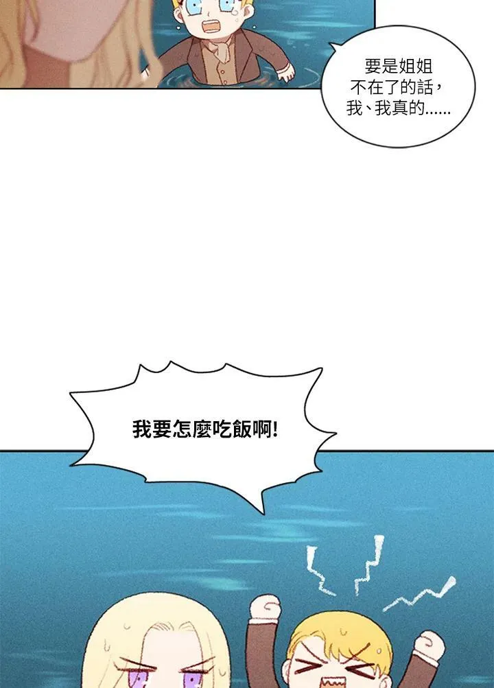 第3话 第39页