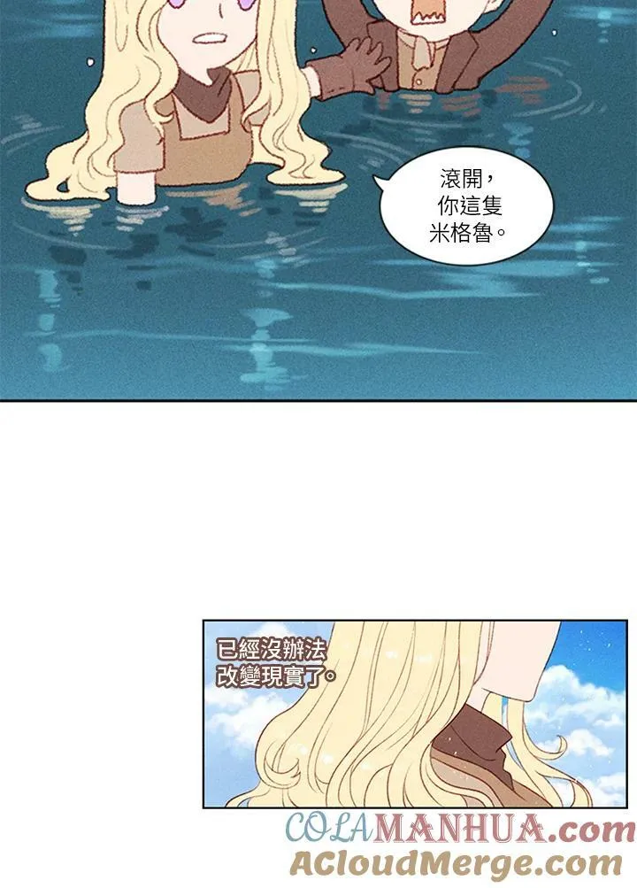 第3话 第40页