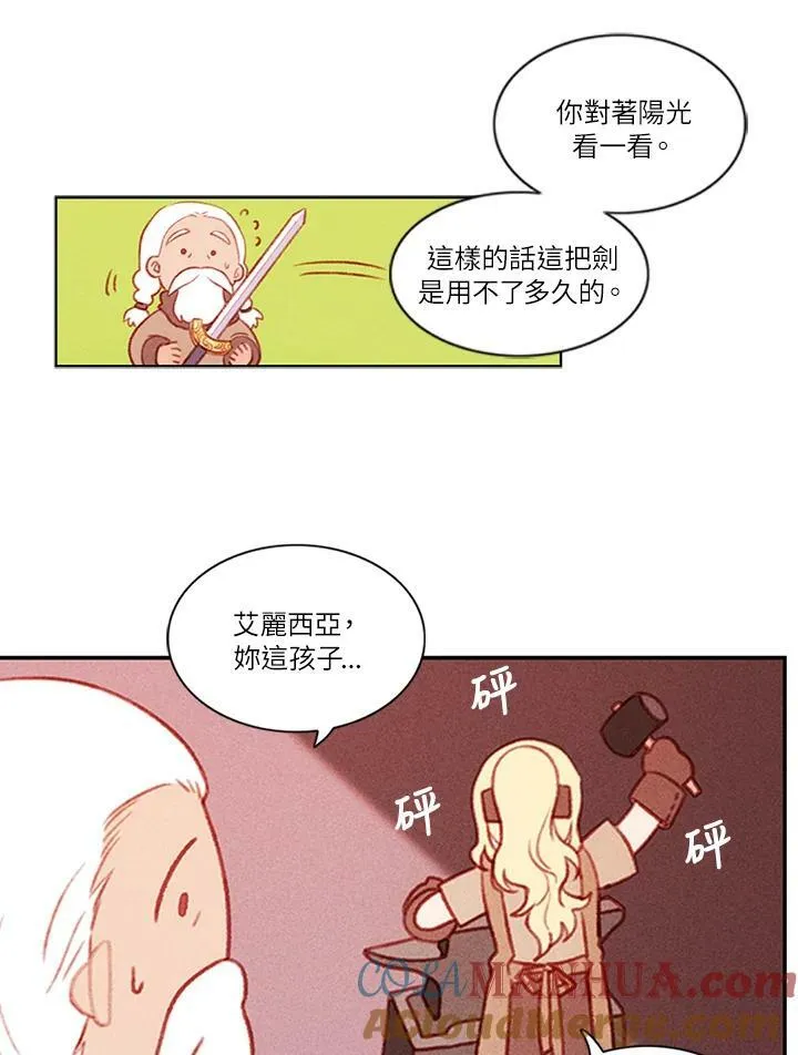第3话 第43页