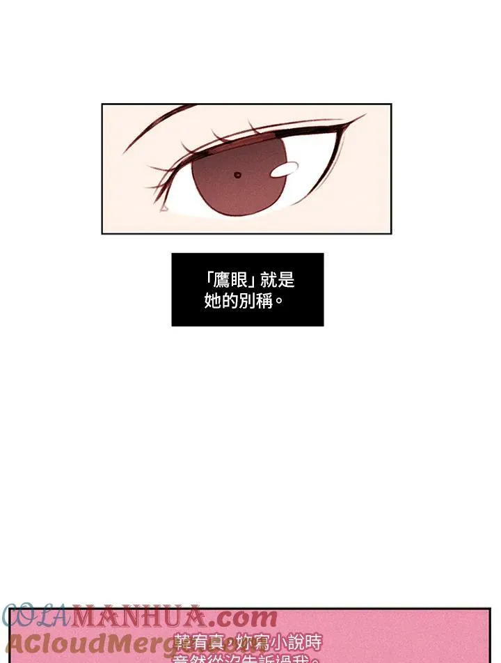 第3话 第46页