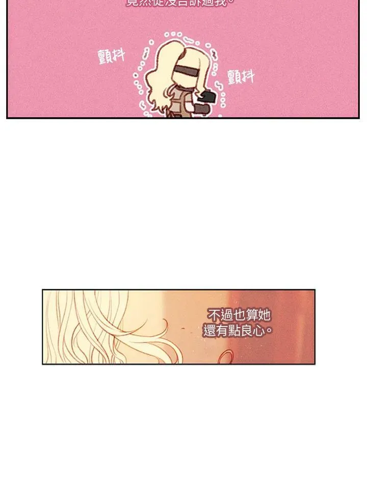 第3话 第47页