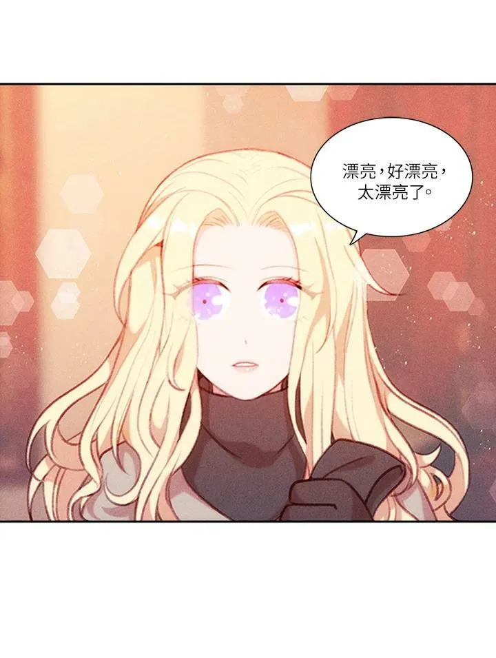 第3话 第48页