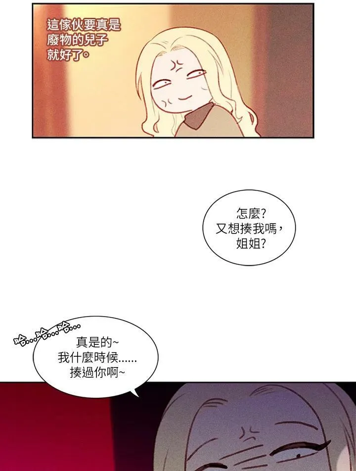 第3话 第50页