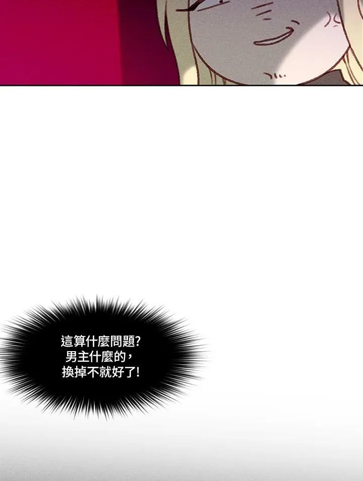第3话 第51页