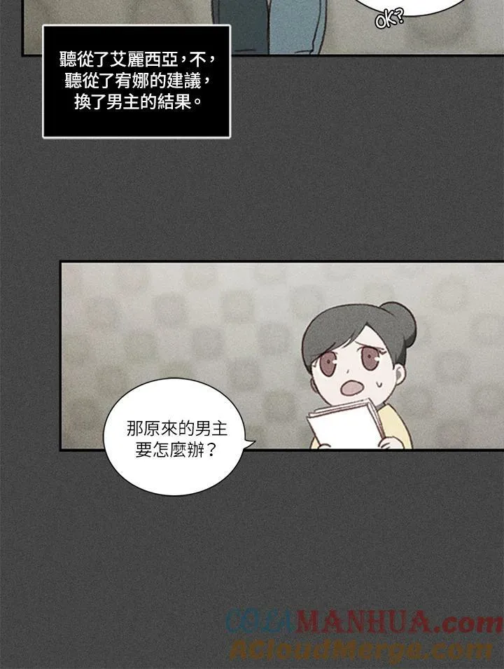 第3话 第55页