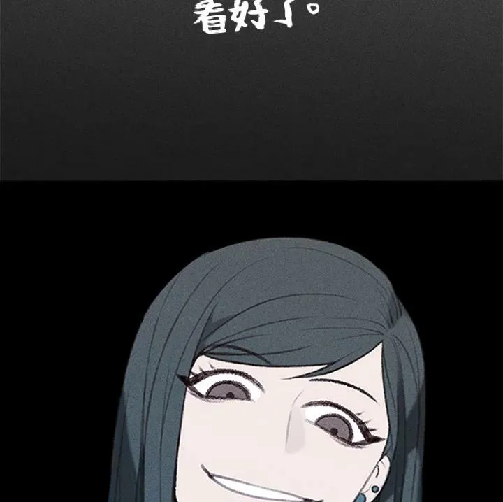 第3话 第57页