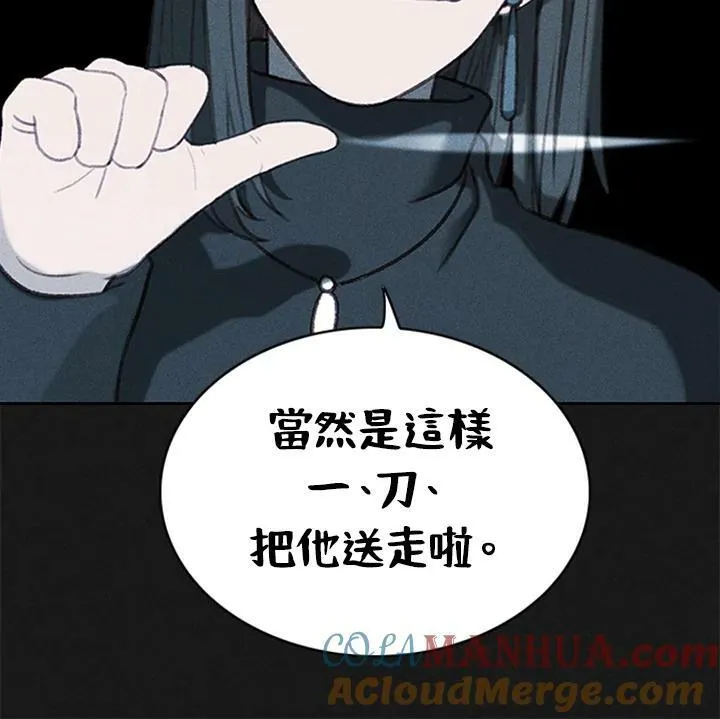 第3话 第58页