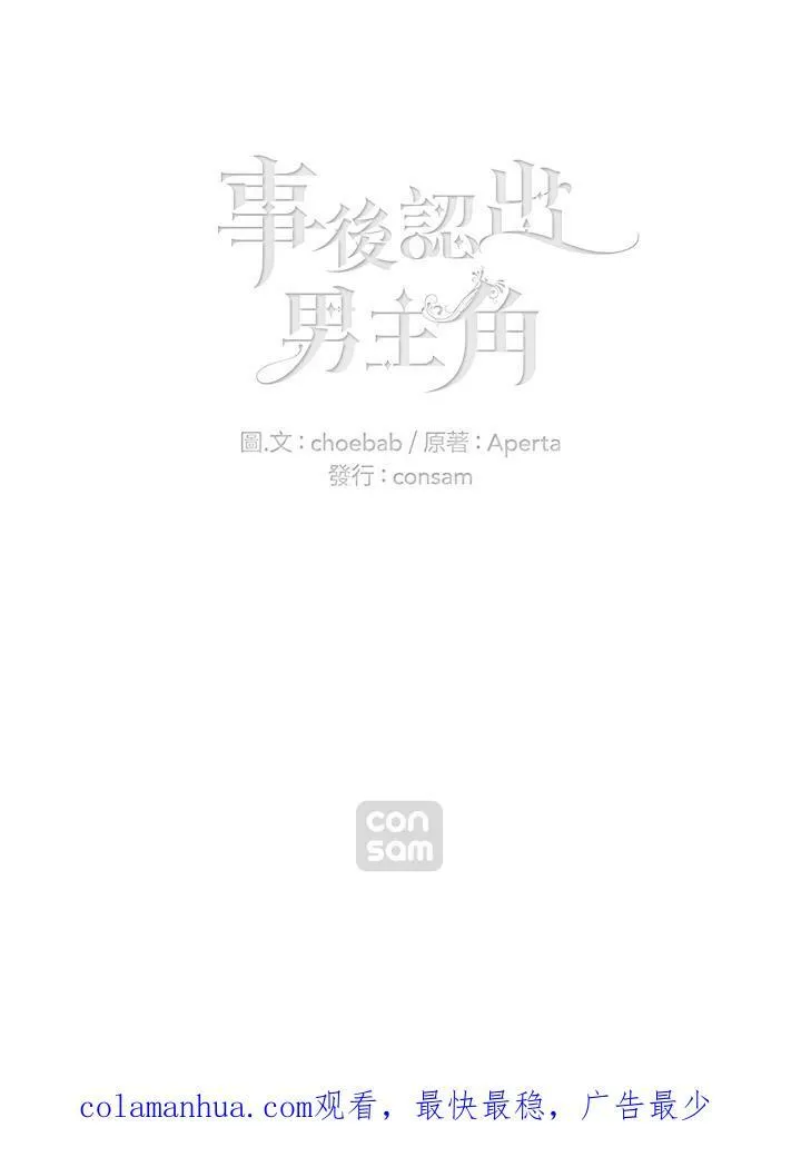 第3话 第60页