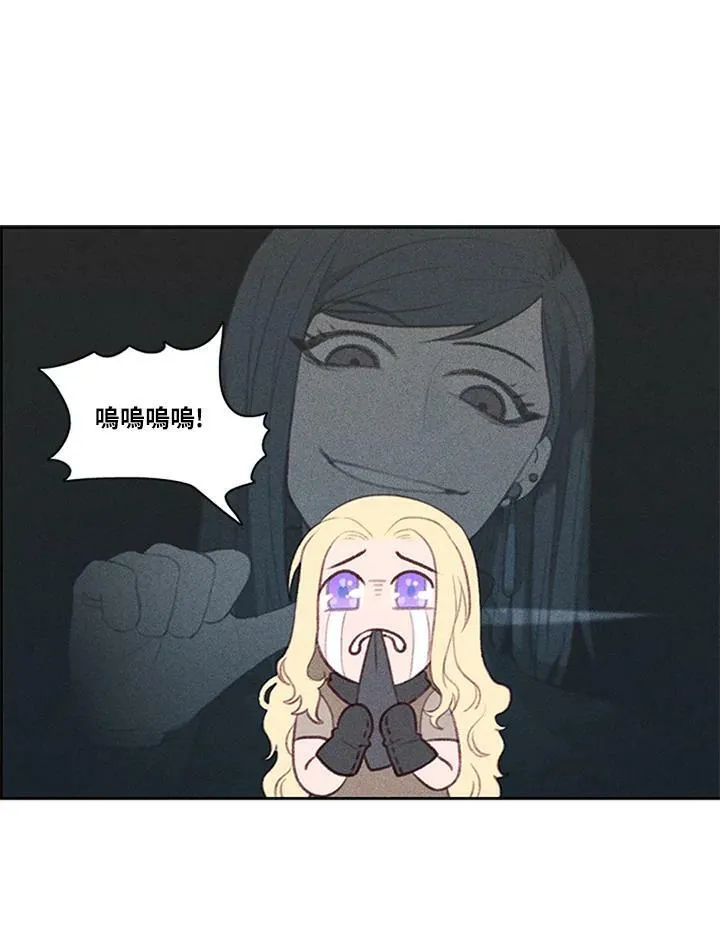 第4话 第3页