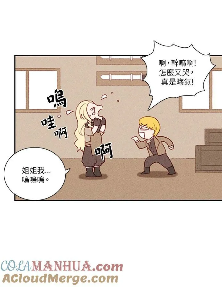 第4话 第4页