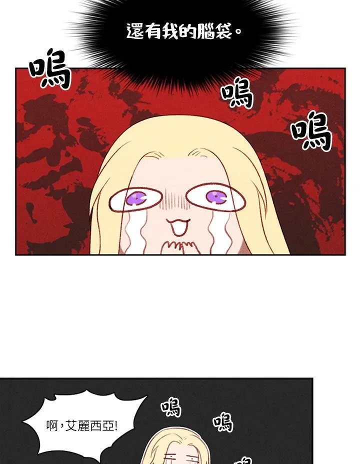第4话 第6页