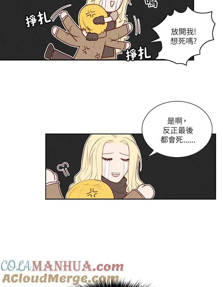第4话 第7页