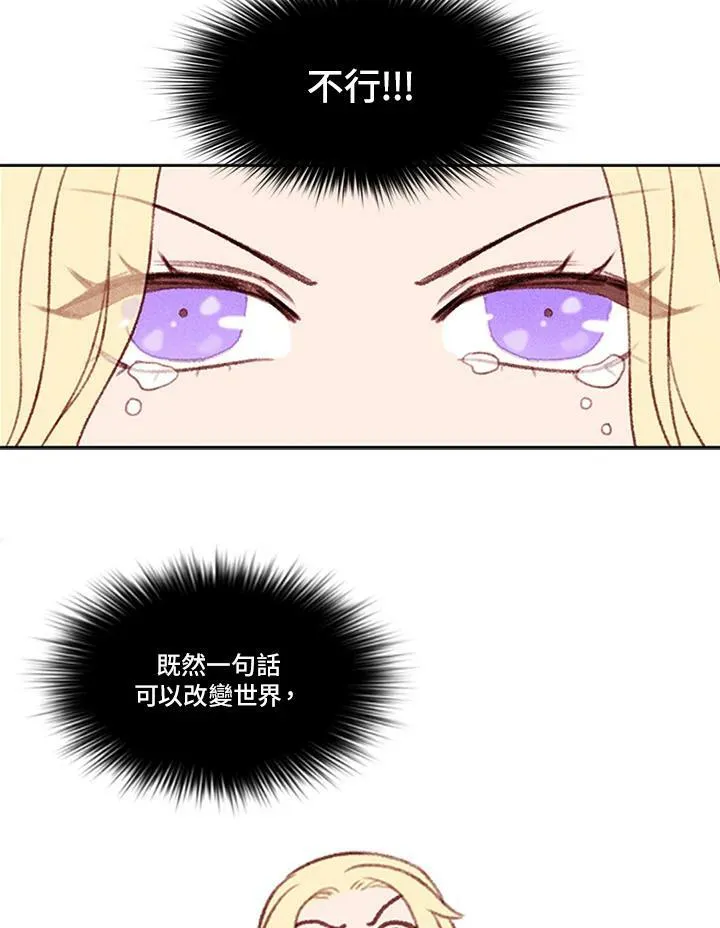 第4话 第8页